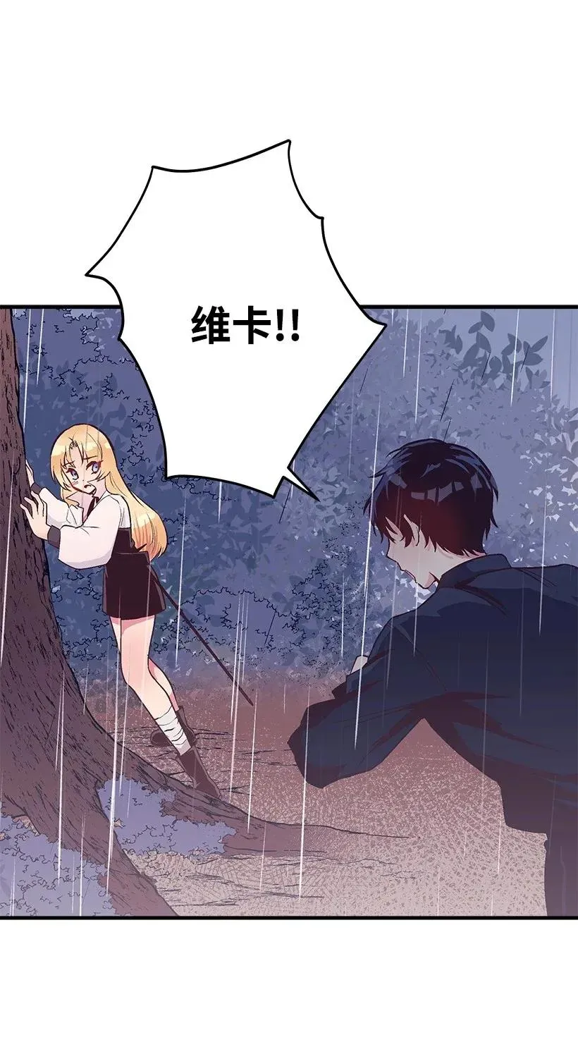 48 听故事 第9页