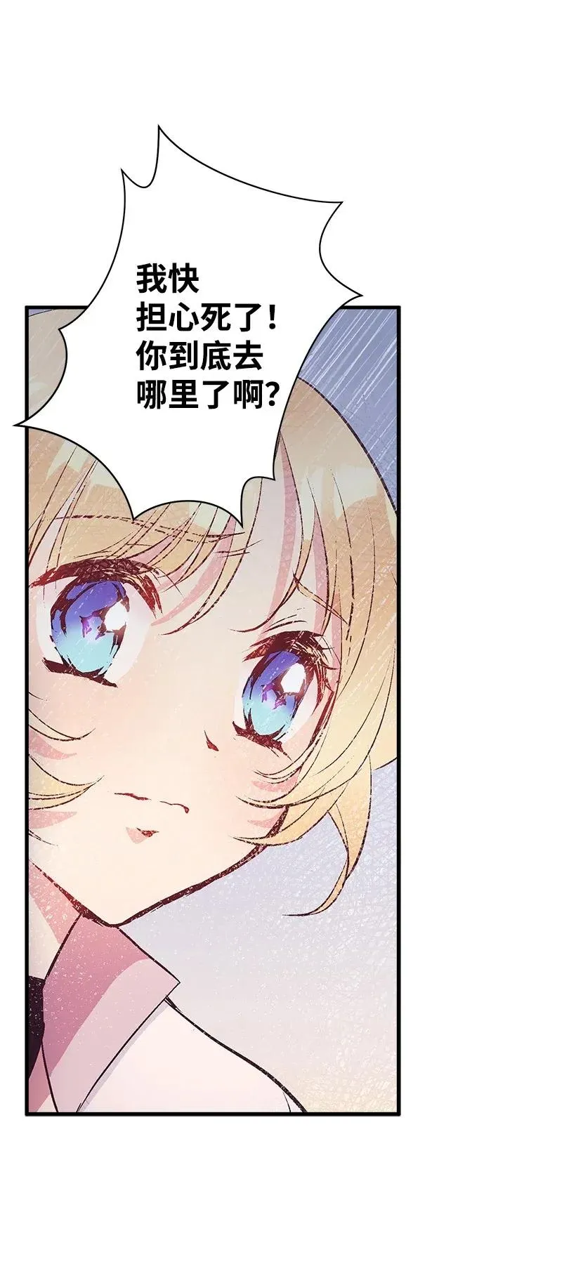 48 听故事 第10页