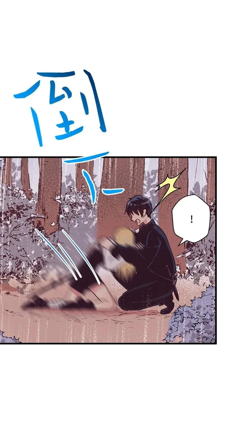 48 听故事 第18页