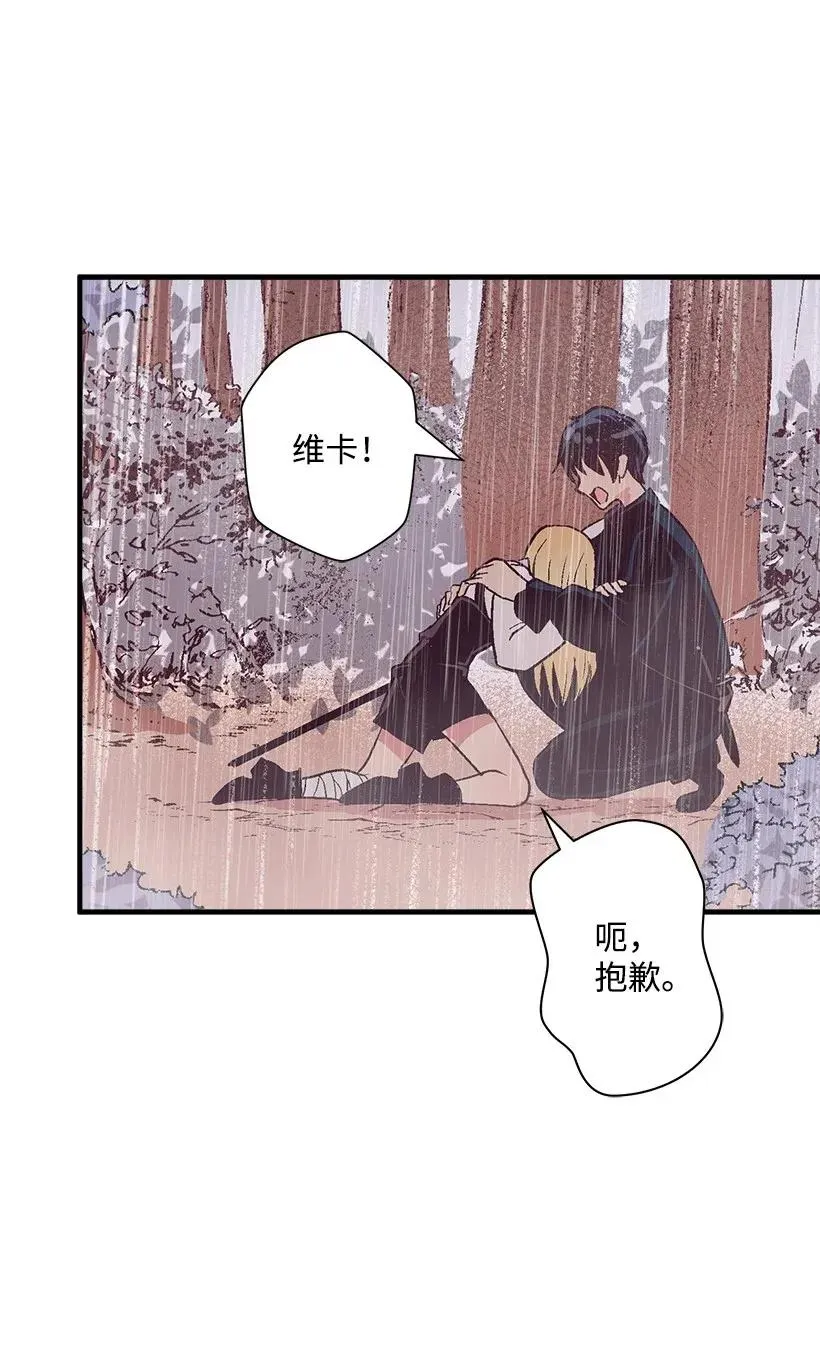48 听故事 第19页