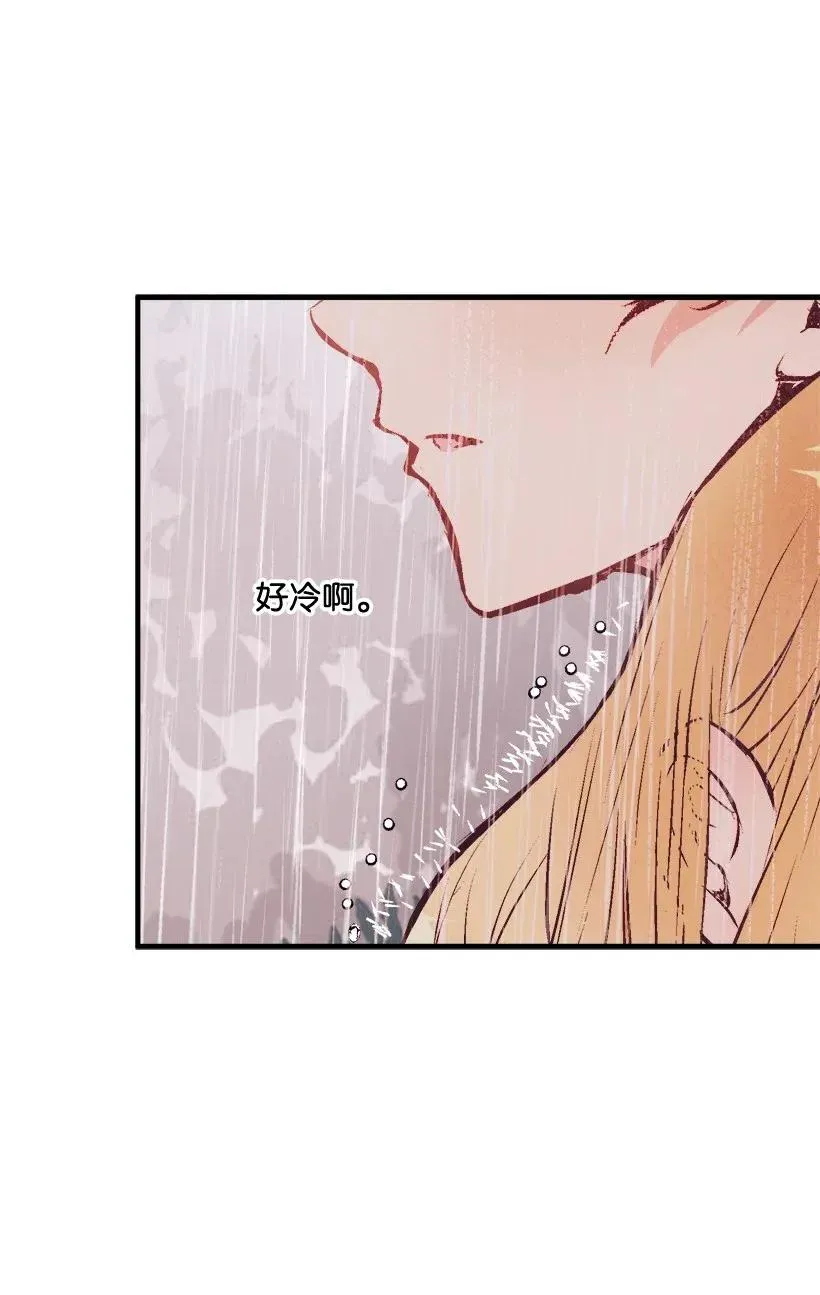 48 听故事 第21页