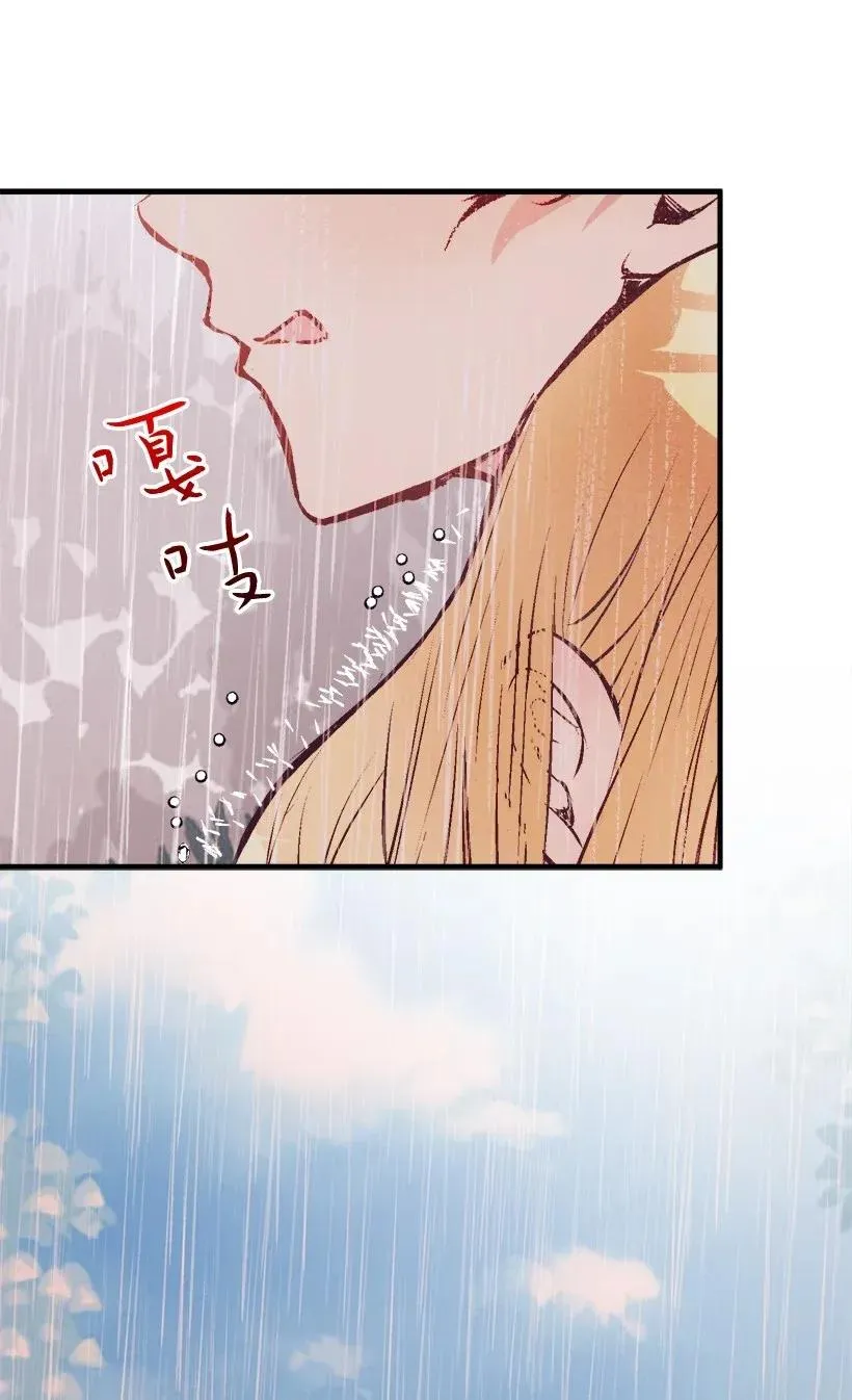 48 听故事 第22页