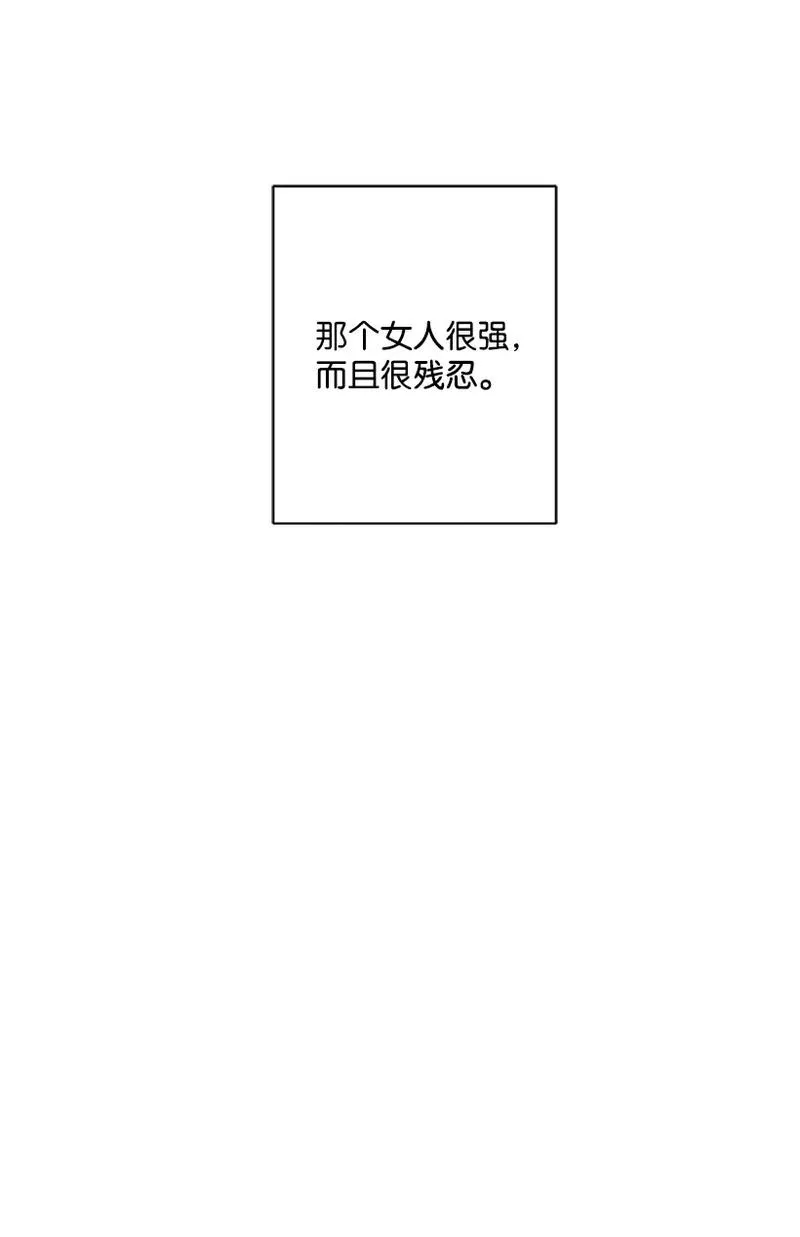 49 和银的初遇 第19页