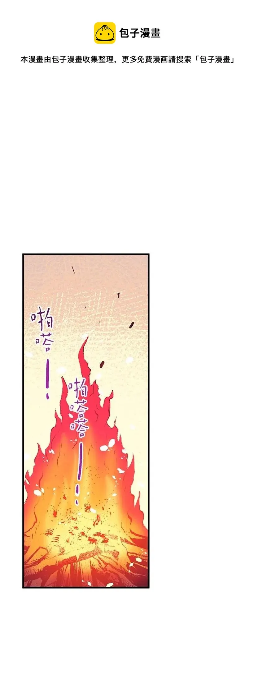 50 保密 第1页