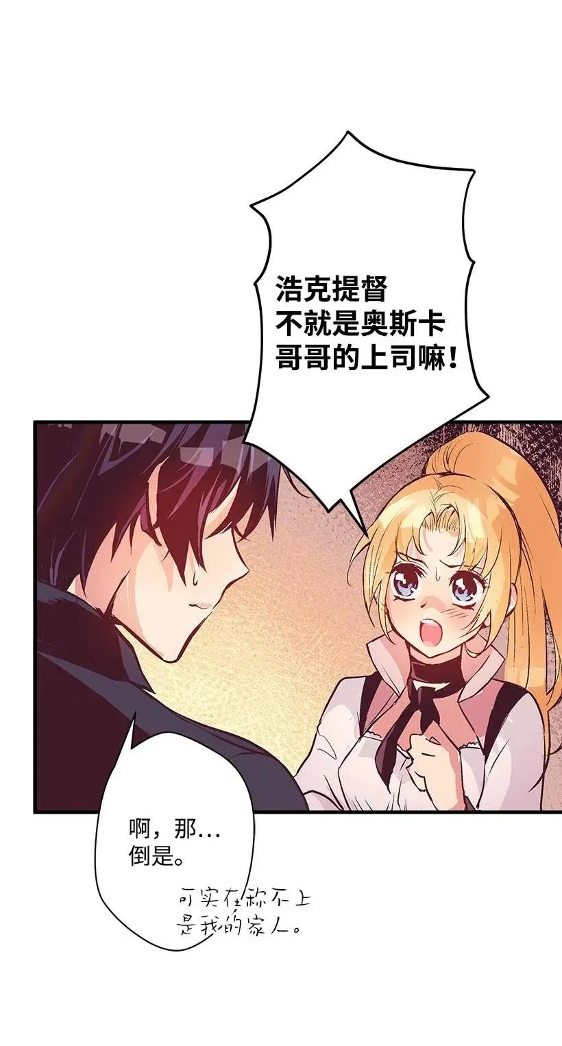 50 保密 第4页