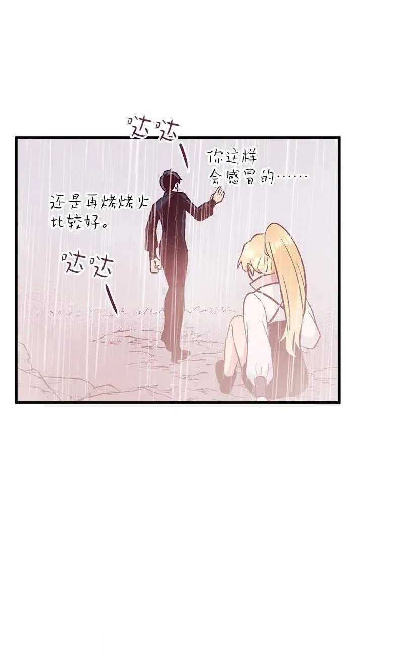 50 保密 第10页