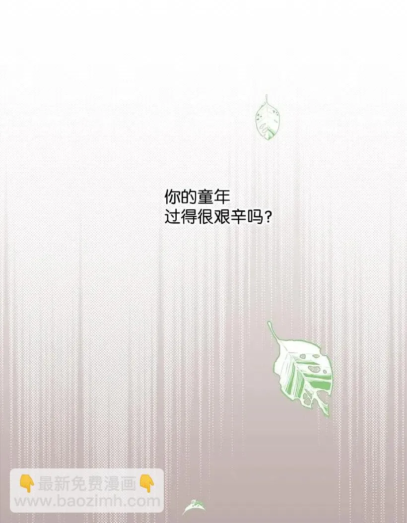50 保密 第12页