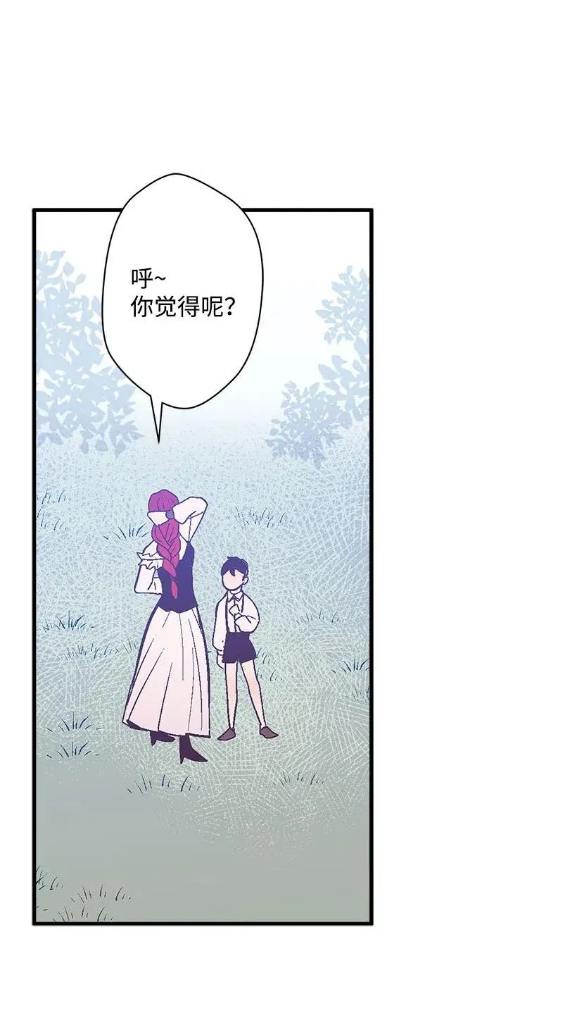51 重新开始的勇气 第5页