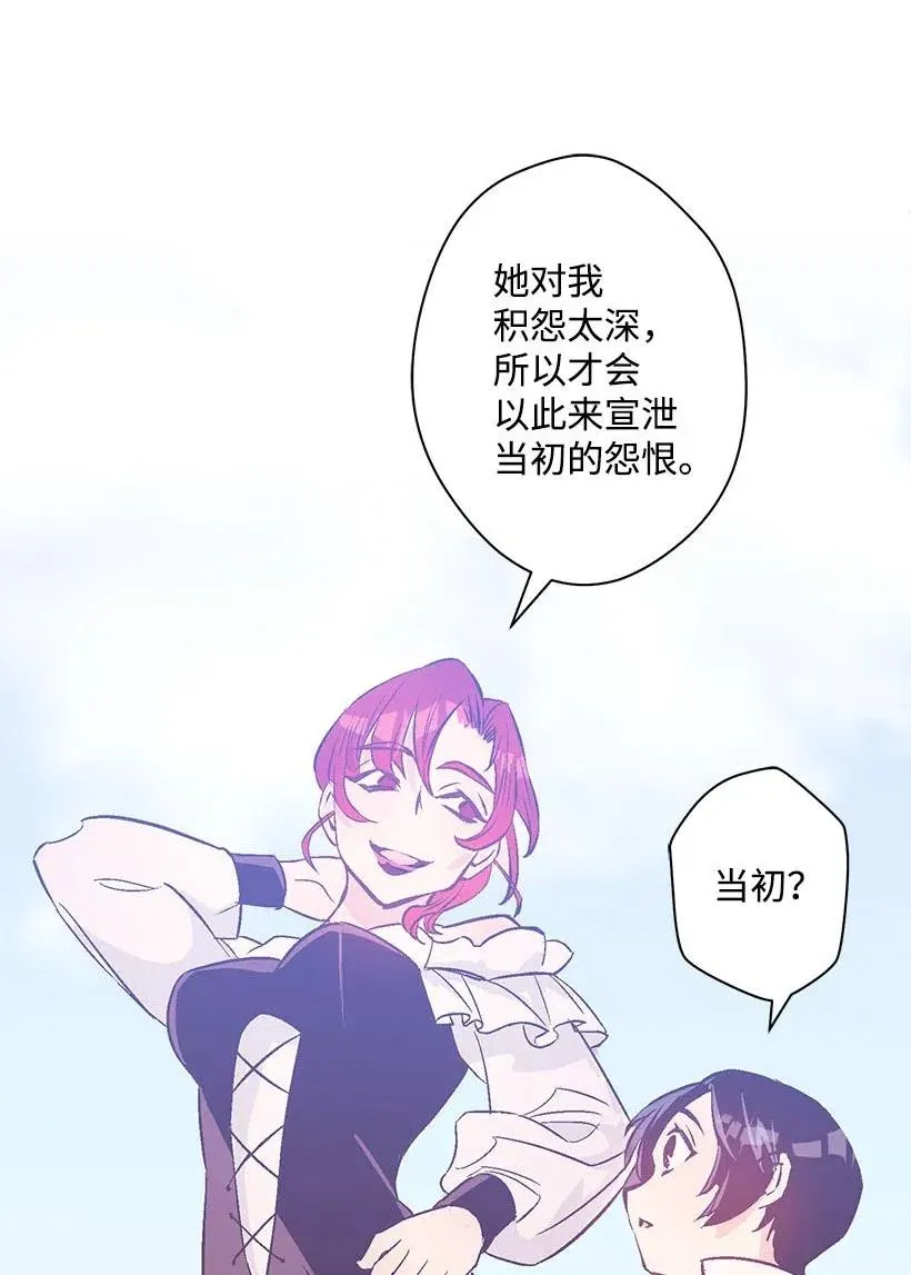 51 重新开始的勇气 第7页