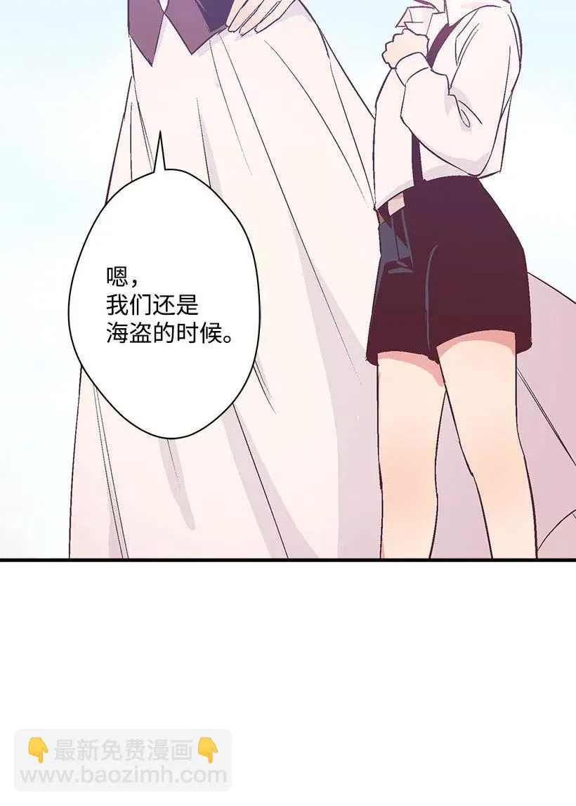 51 重新开始的勇气 第8页