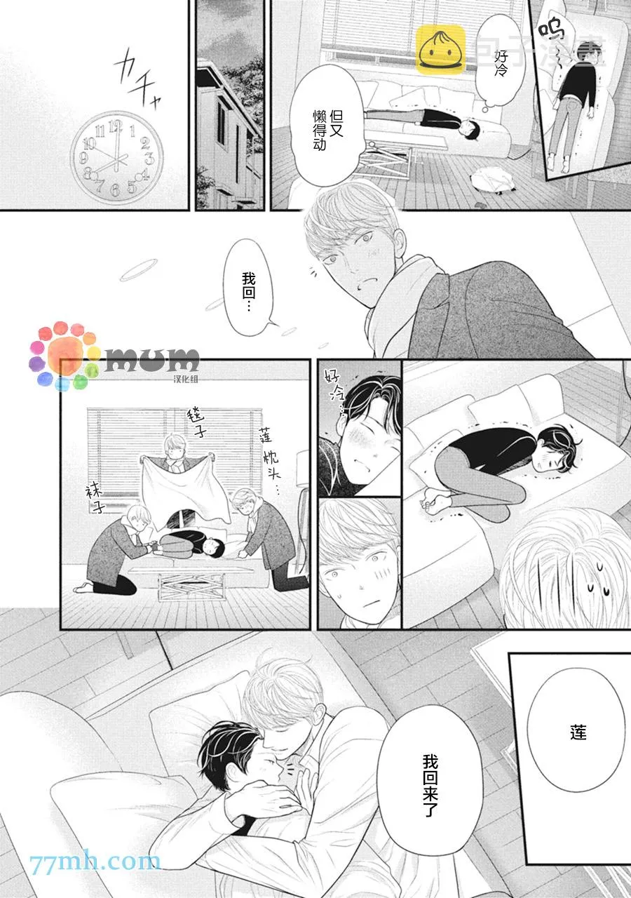 日常 第2页