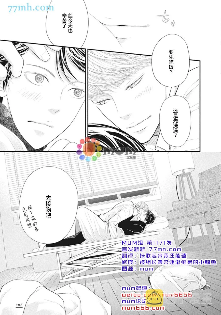 日常 第3页