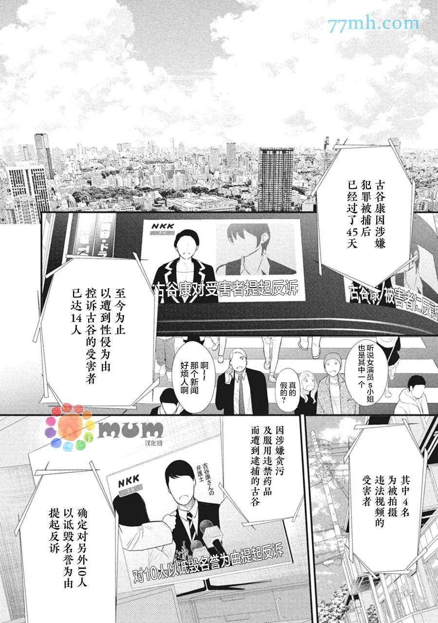 第7话 第10页