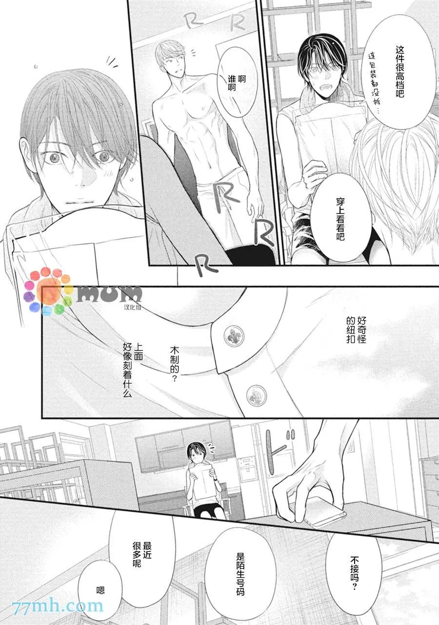 第7话 第14页