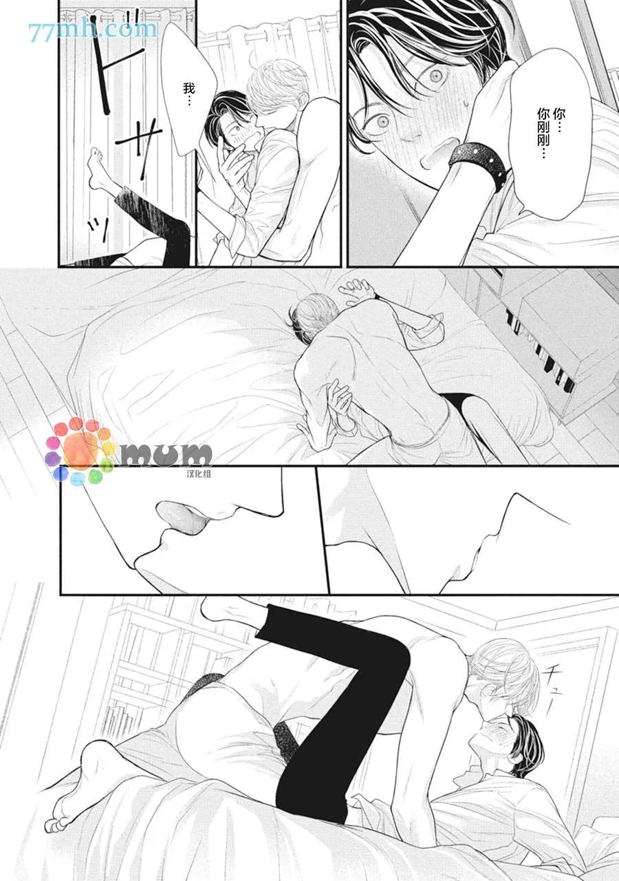 第7话 第16页