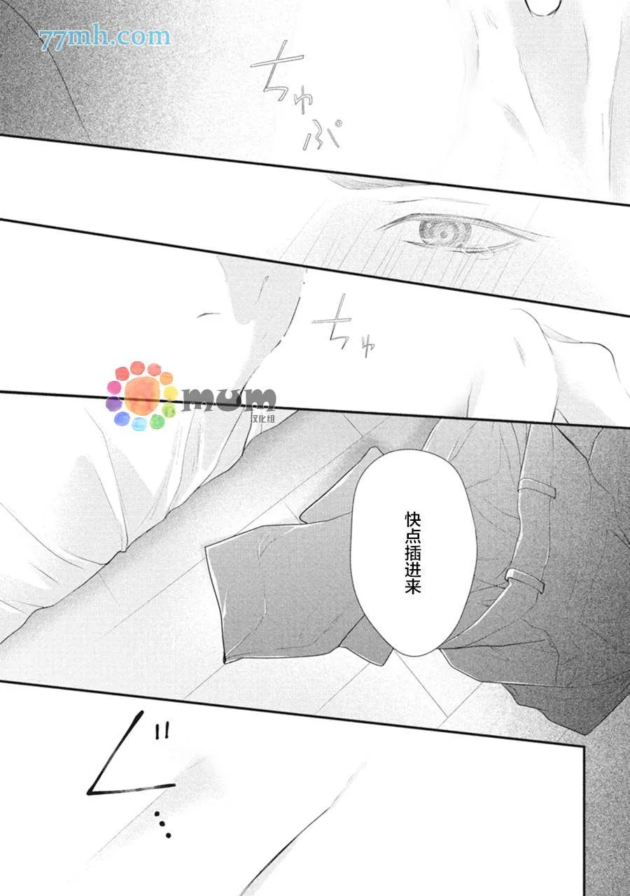 第7话 第18页