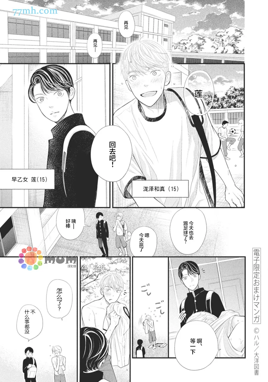 加笔2 第1页