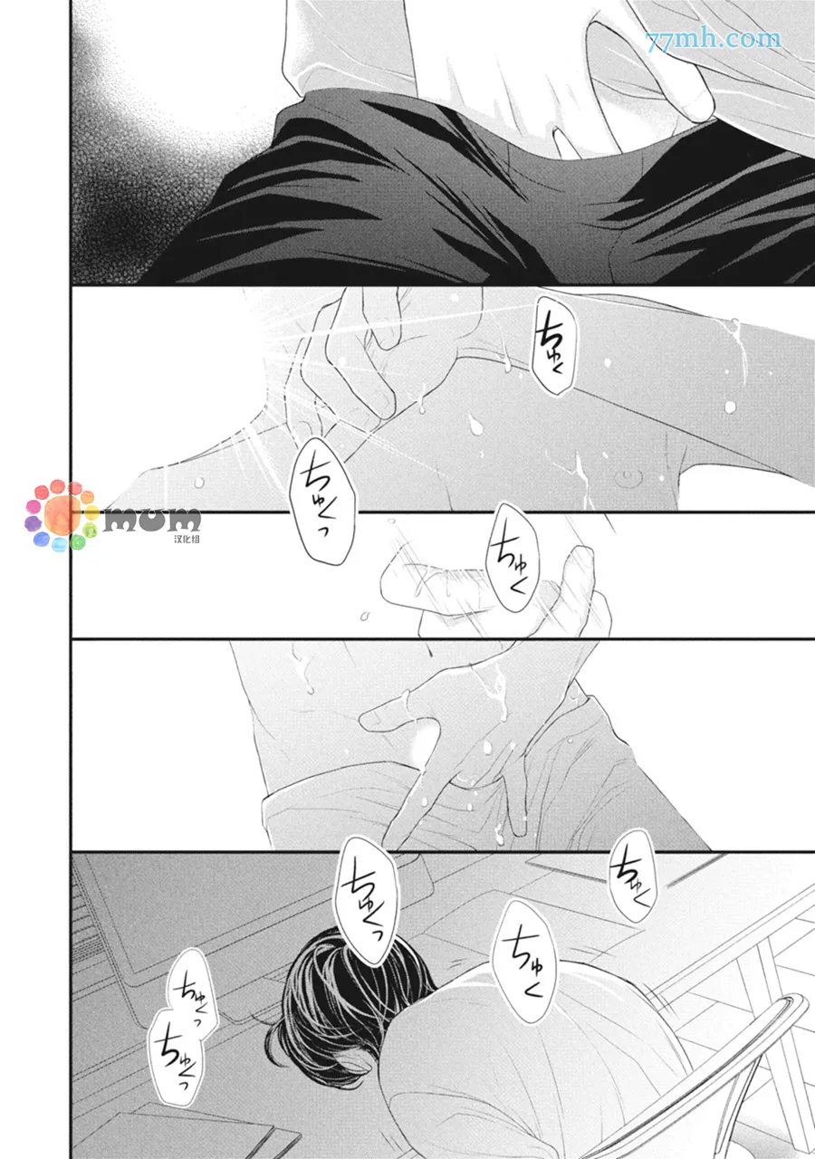 加笔2 第4页
