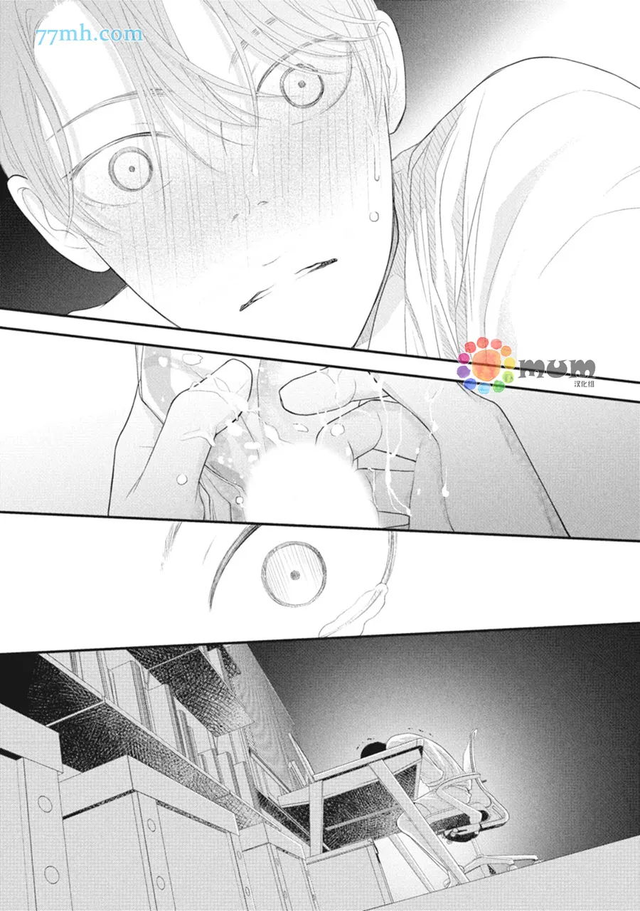 加笔2 第6页