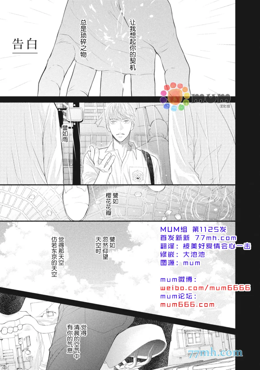 加笔1 第1页