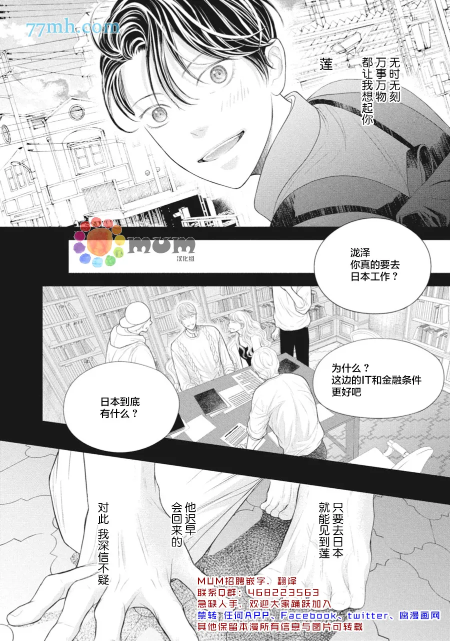 加笔1 第2页