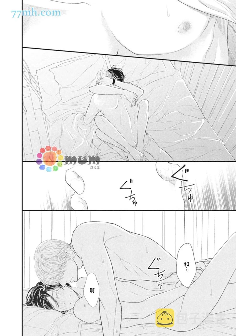 加笔1 第4页