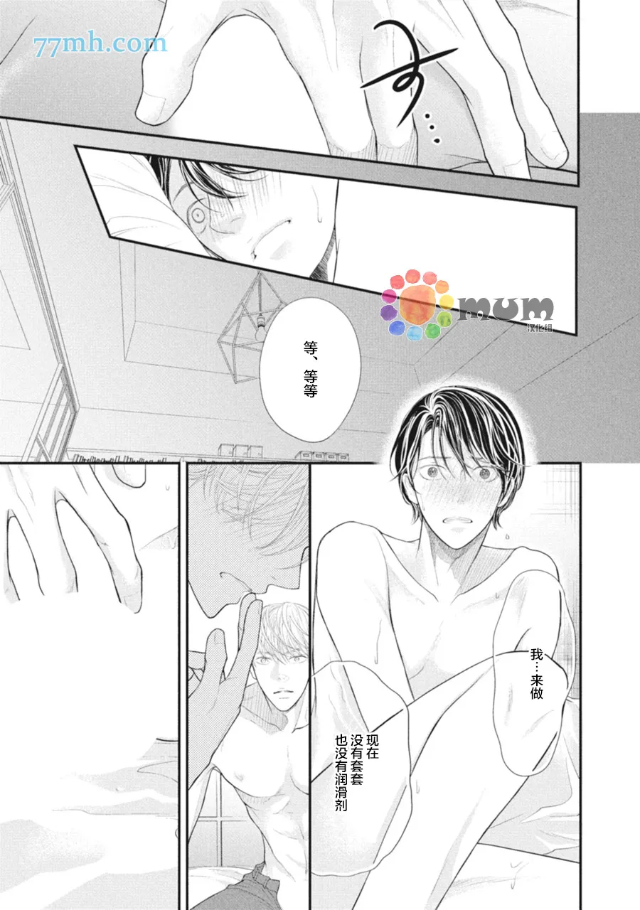 加笔1 第5页
