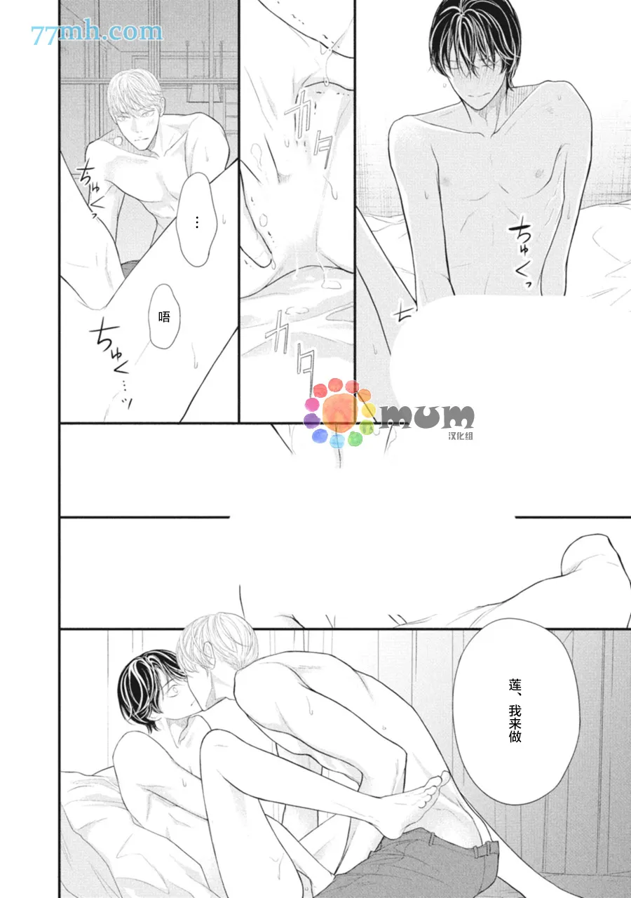 加笔1 第6页