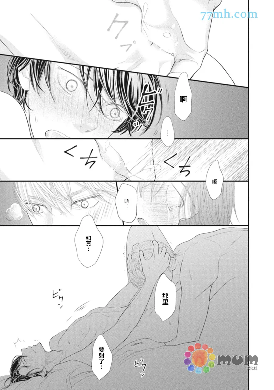 加笔1 第7页