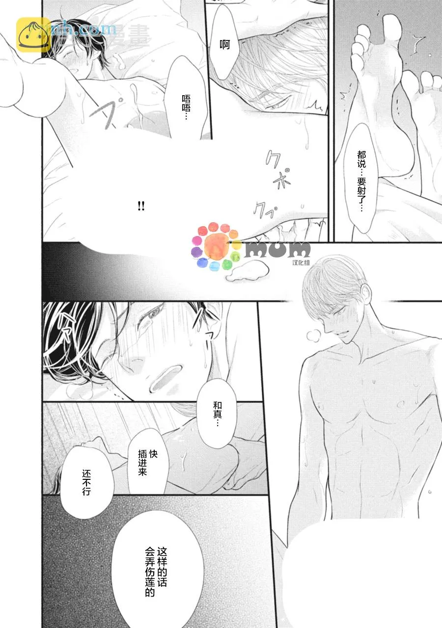 加笔1 第8页