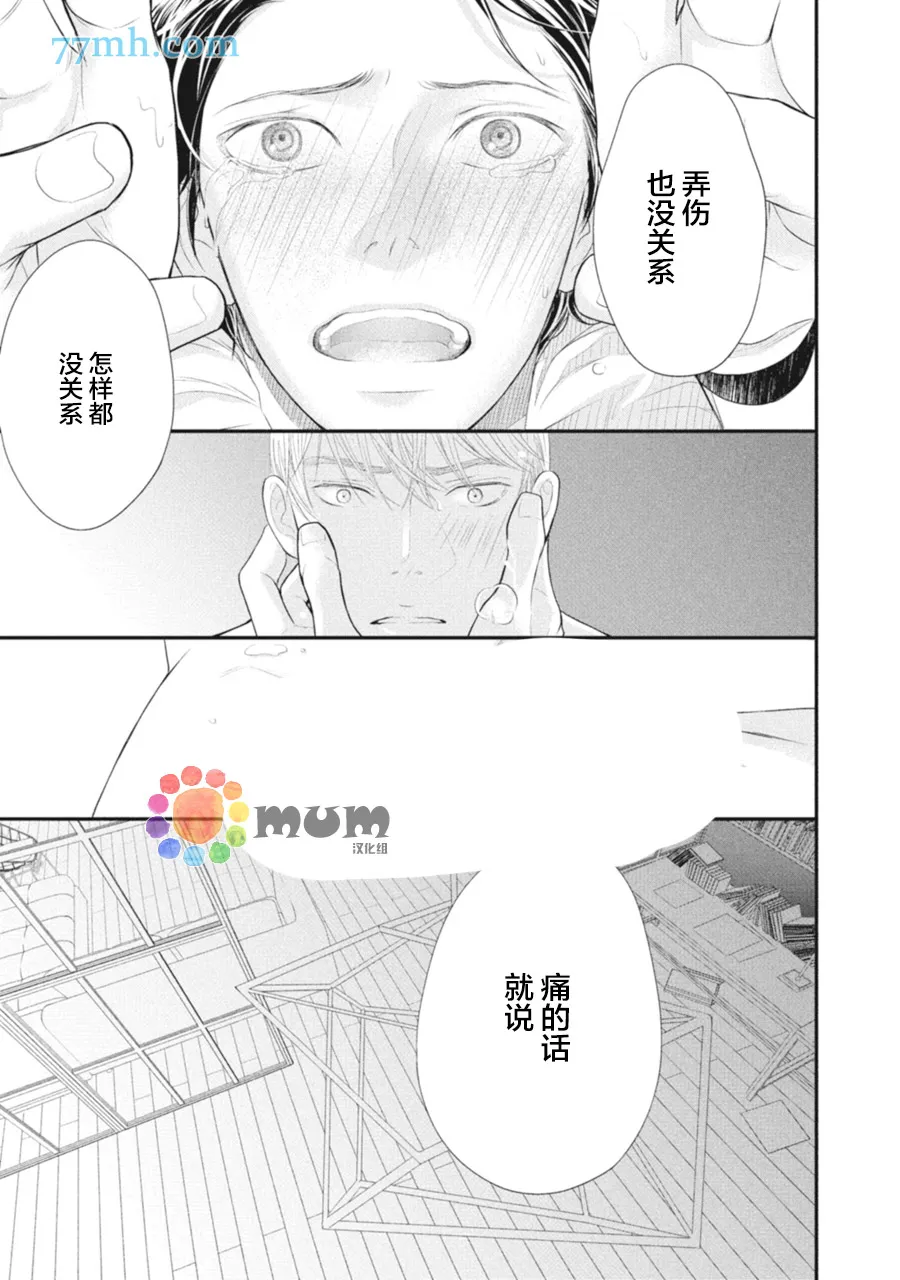 加笔1 第9页