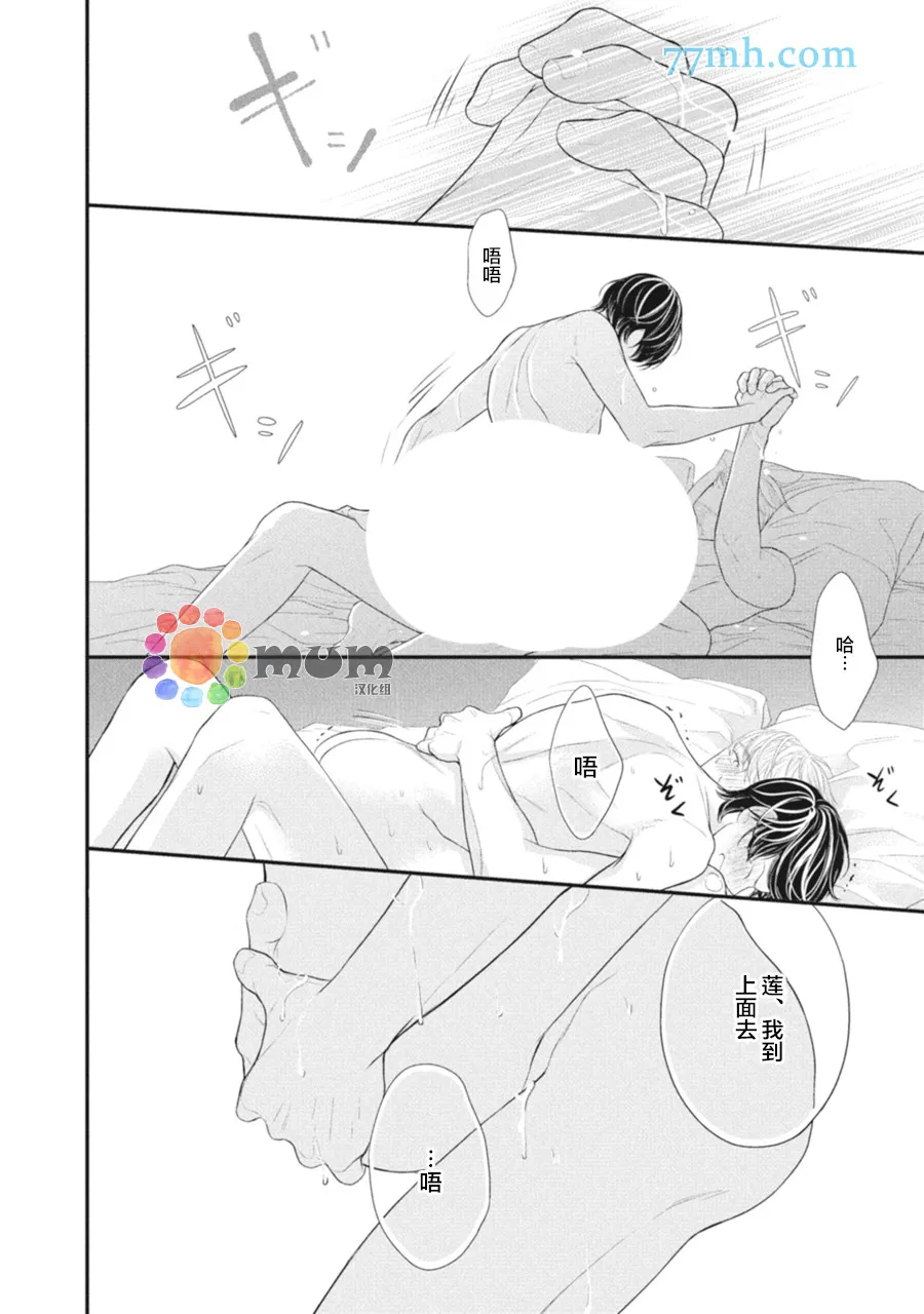 加笔1 第10页