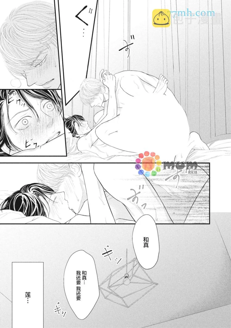 加笔1 第11页