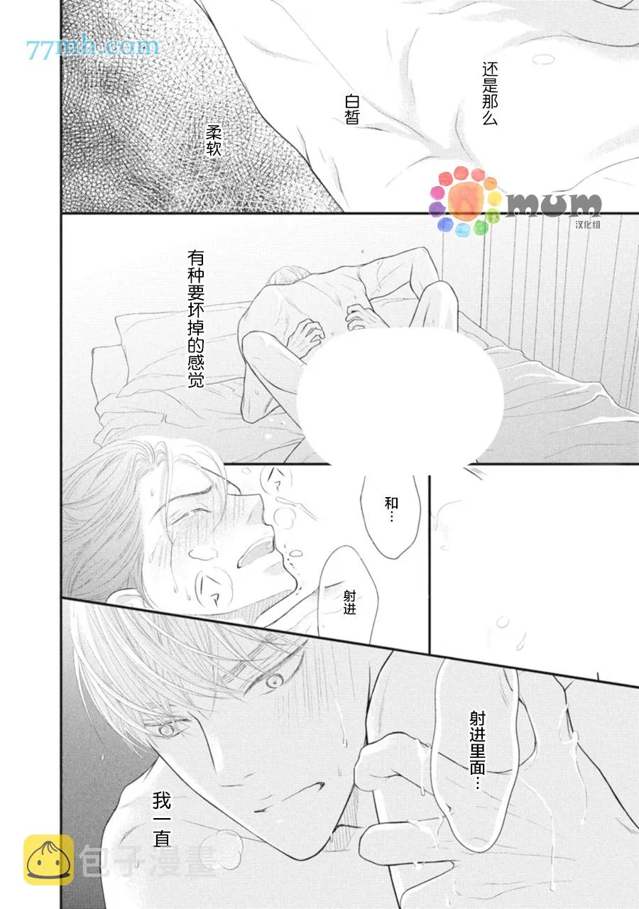加笔1 第12页