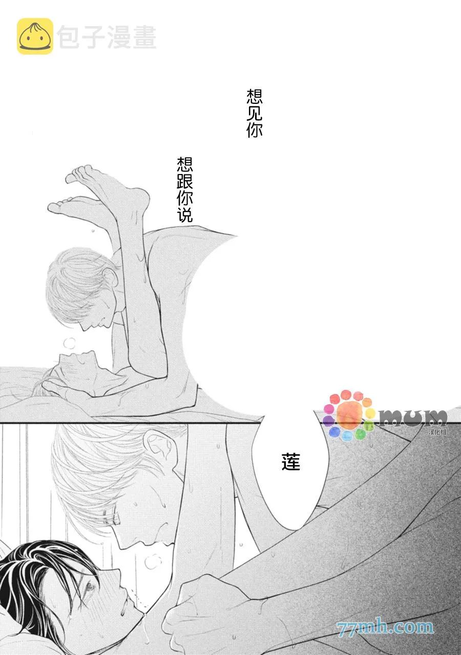 加笔1 第13页