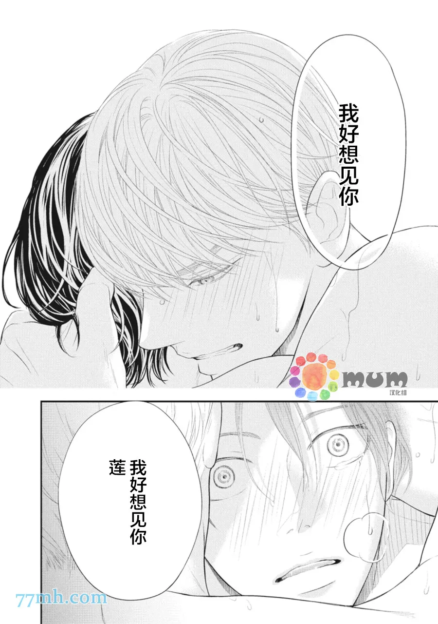 加笔1 第14页