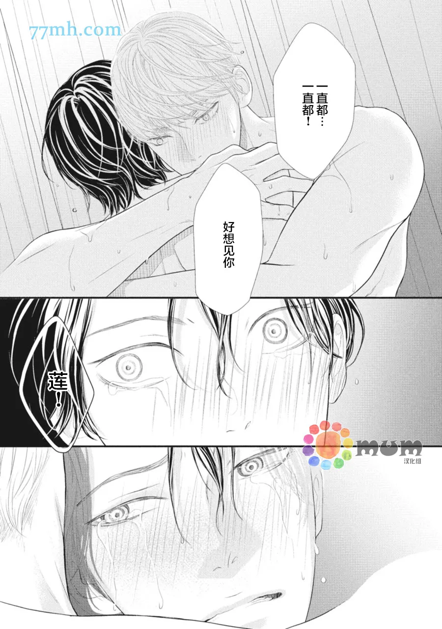 加笔1 第15页
