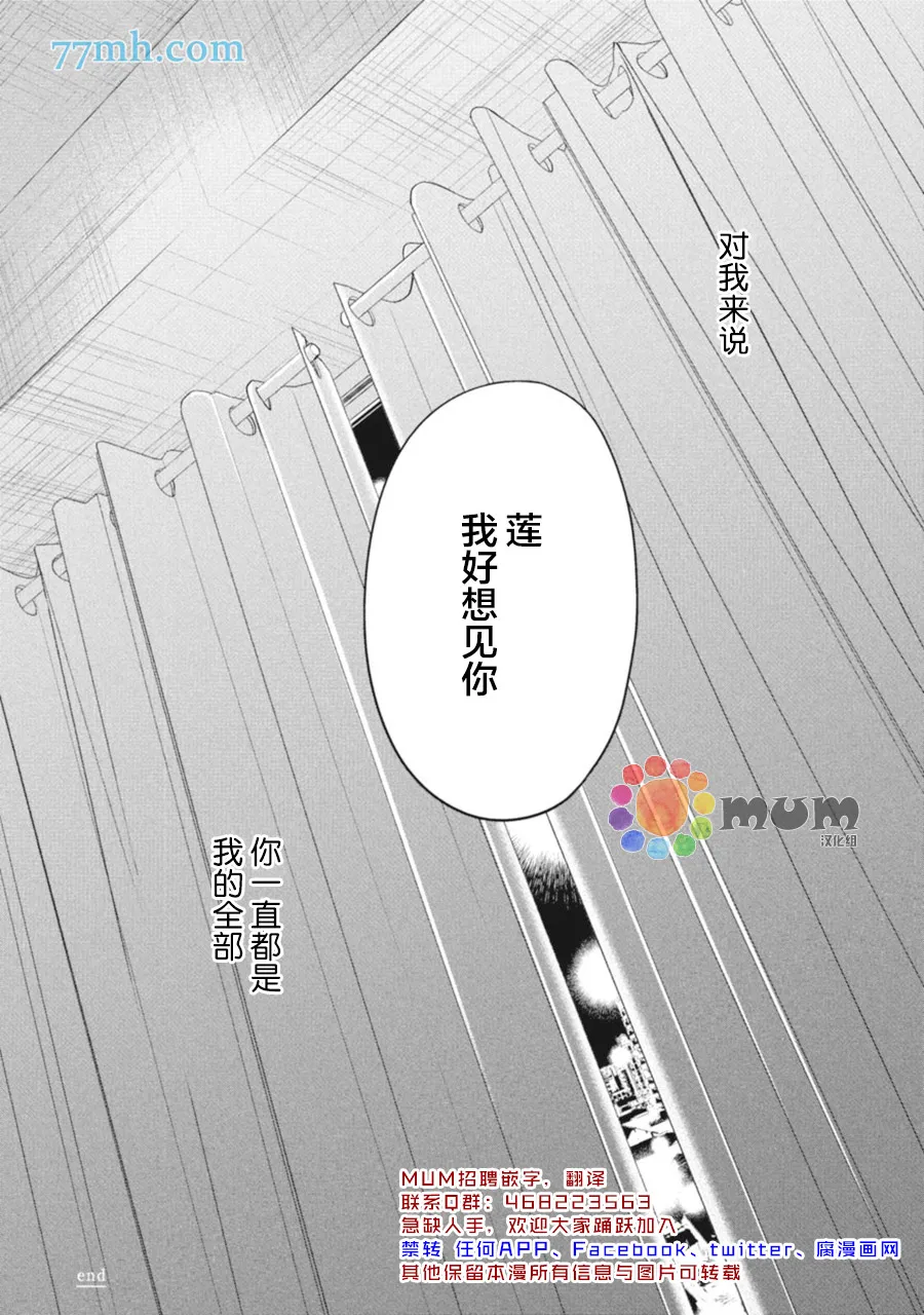 加笔1 第16页