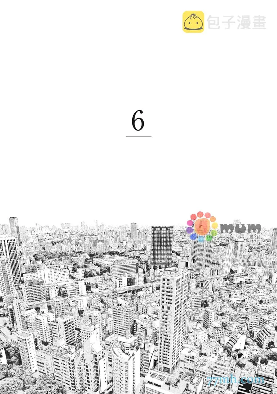 第6话 第8页