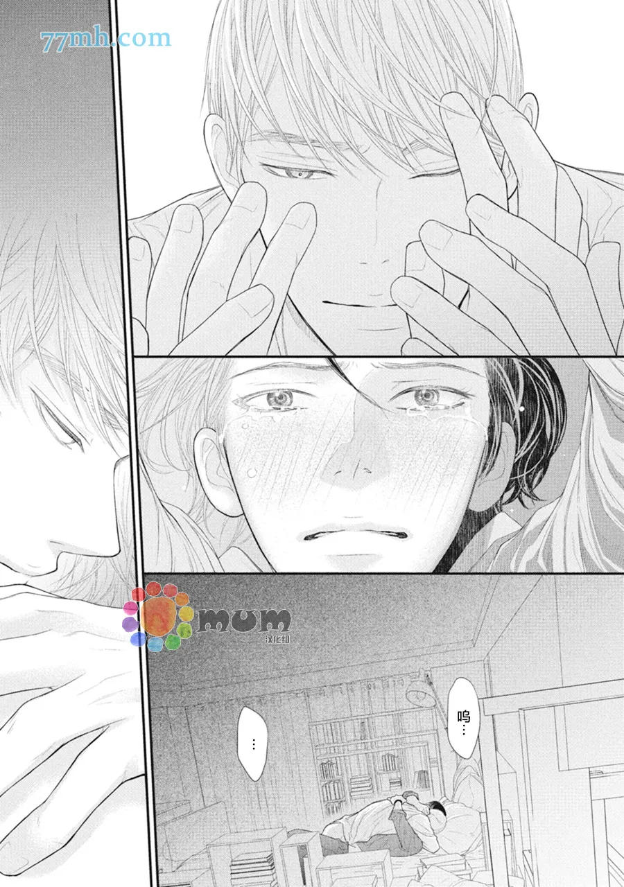 第6话 第46页