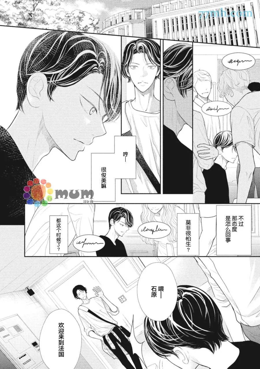第5话 第4页