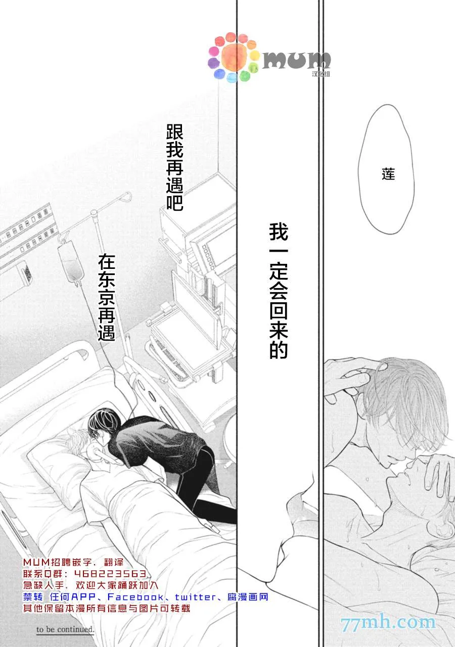 第5话 第32页