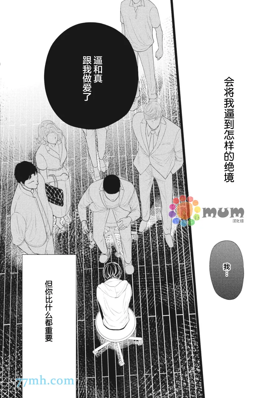 第4话 第22页