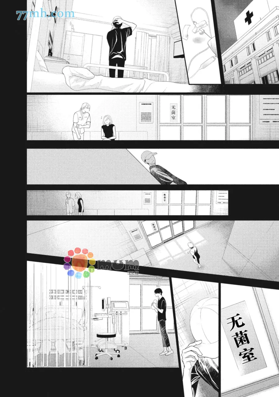 第4话 第28页