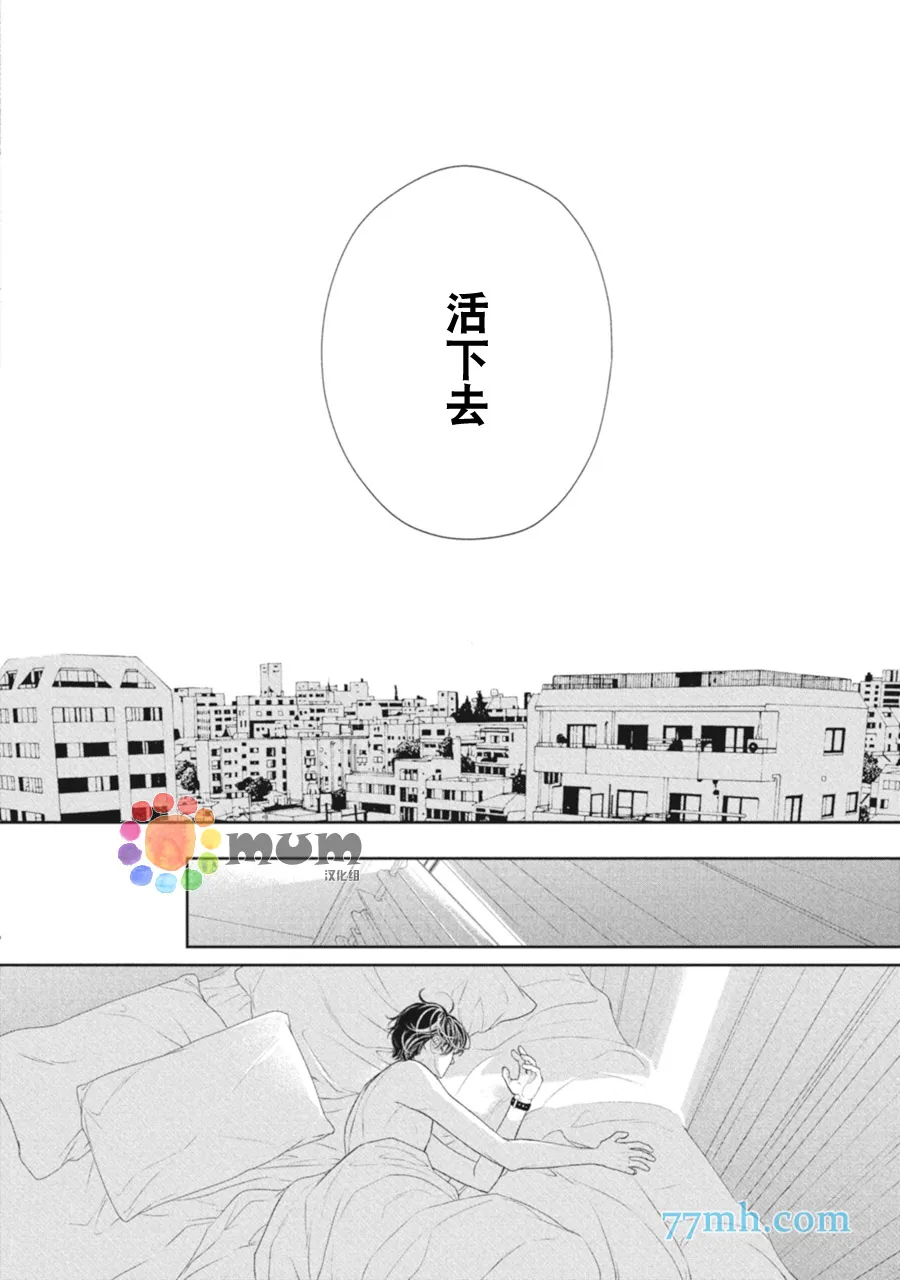 第4话 第32页