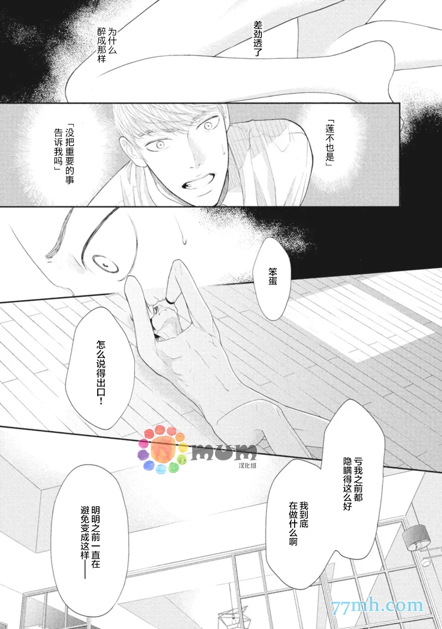 第4话 第35页