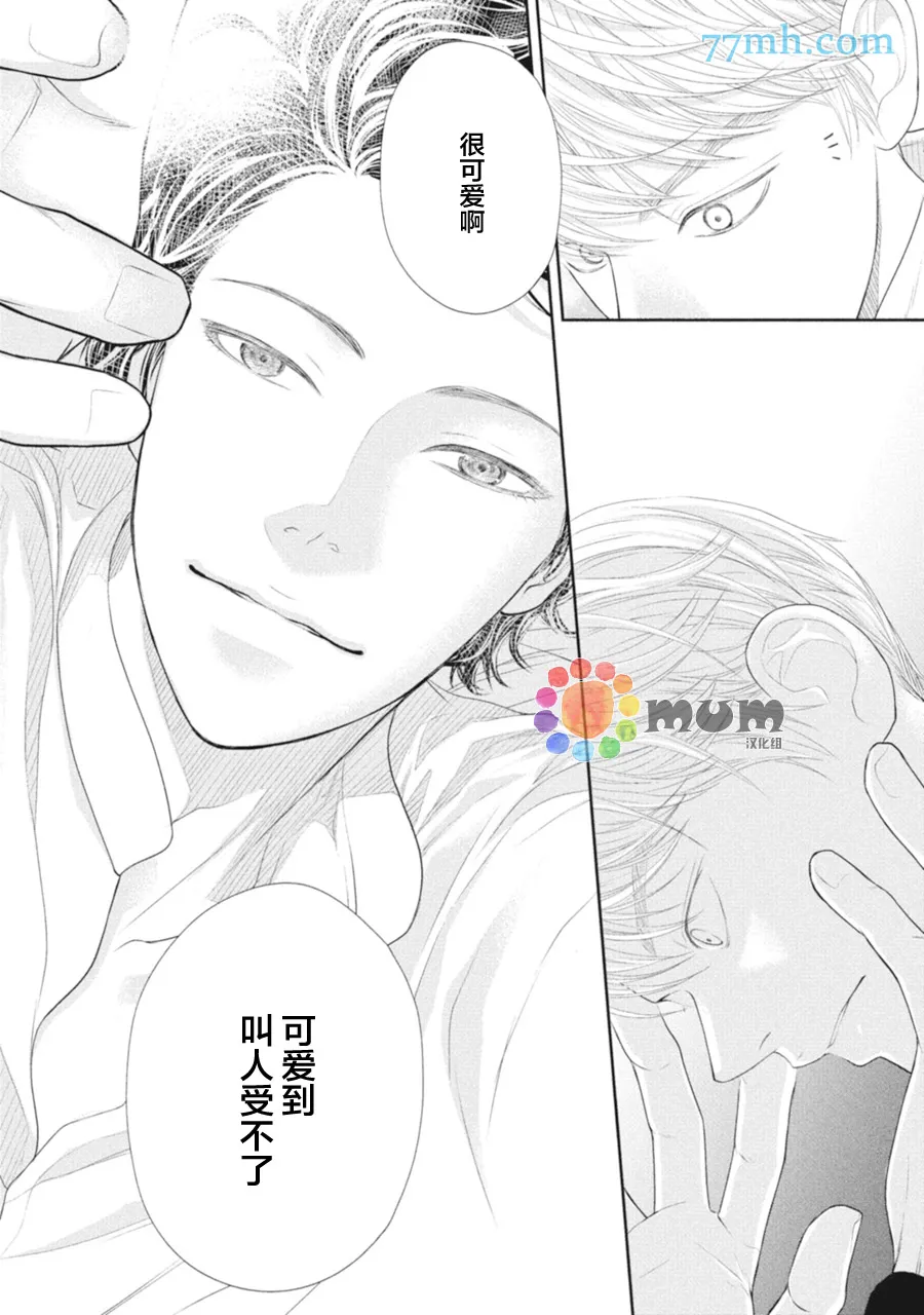 第2话 第36页