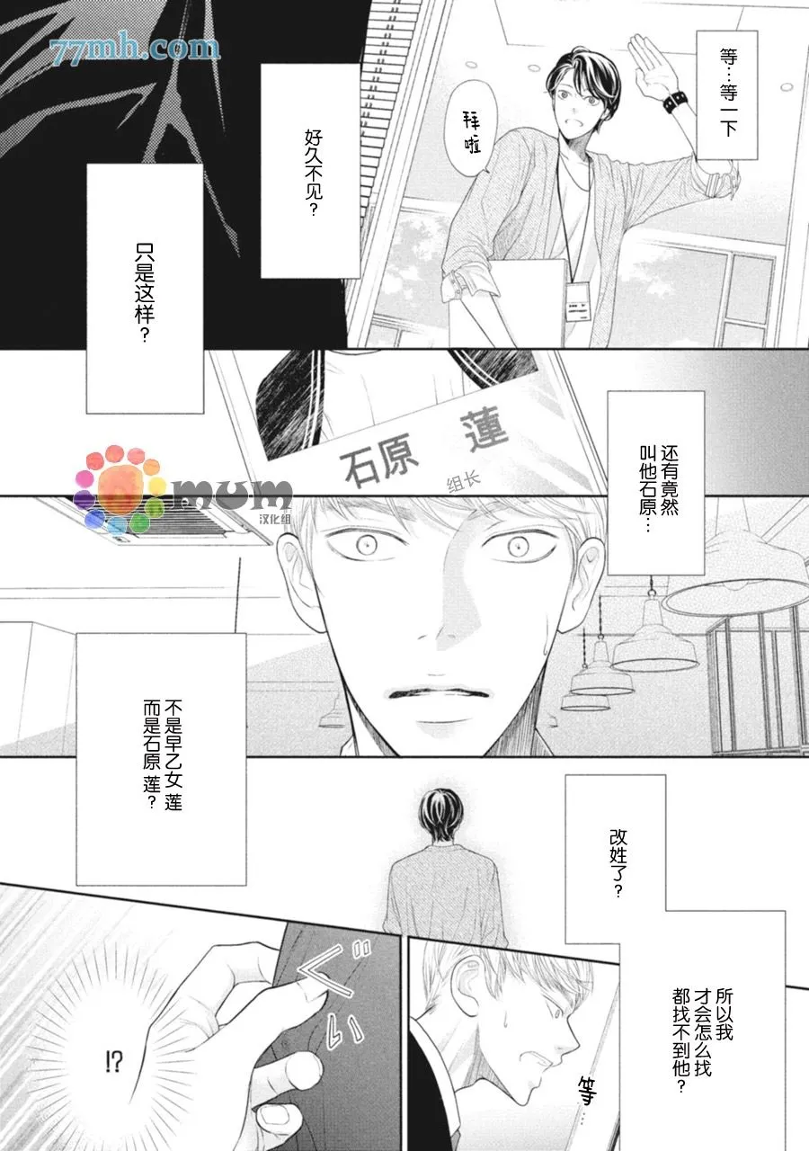 第1话 第12页