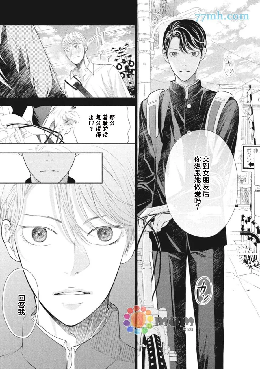 第1话 第35页