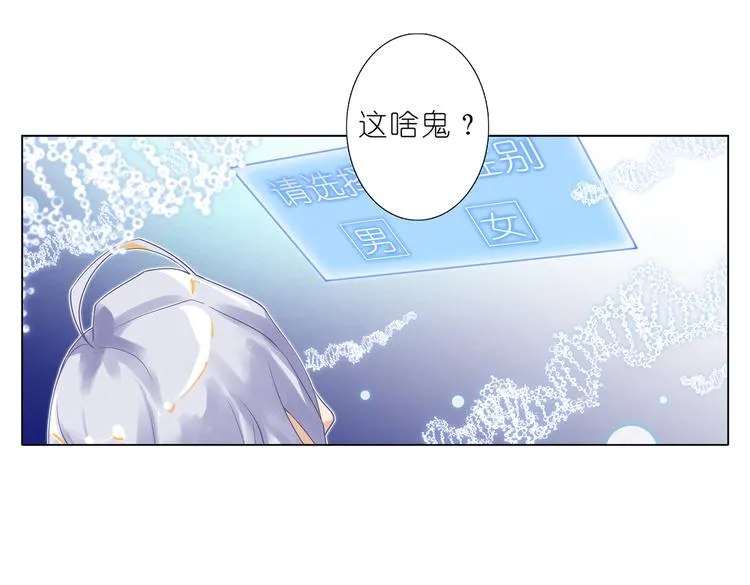 001游戏开始 第3页